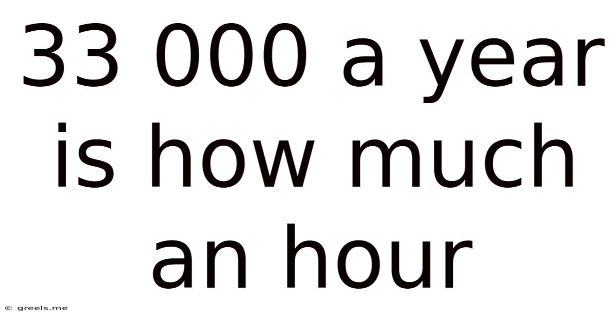 33 000 A Year Is How Much An Hour