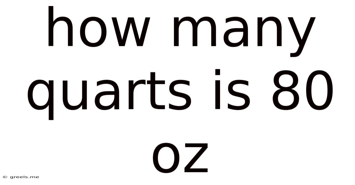 How Many Quarts Is 80 Oz