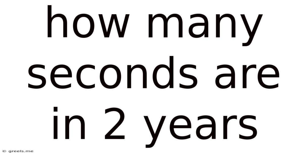 How Many Seconds Are In 2 Years