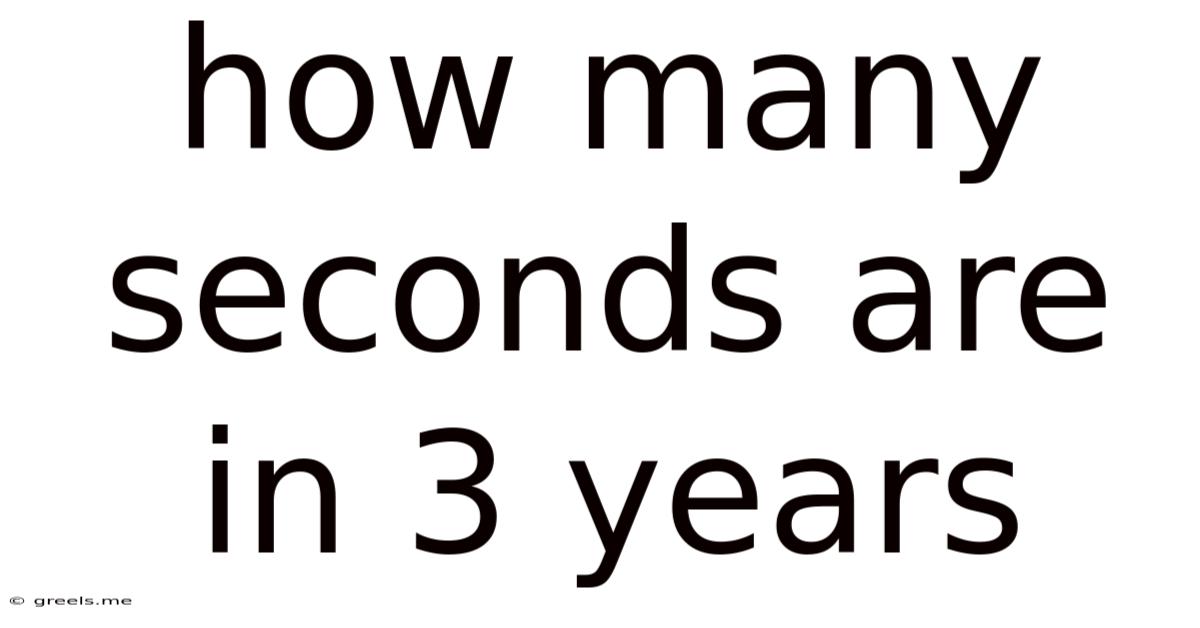 How Many Seconds Are In 3 Years
