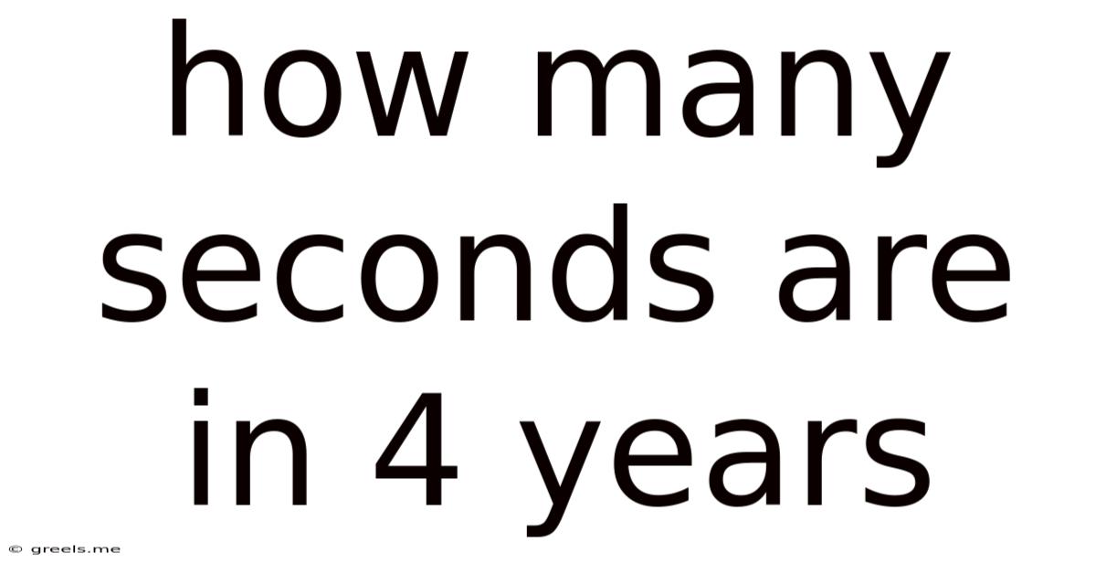 How Many Seconds Are In 4 Years