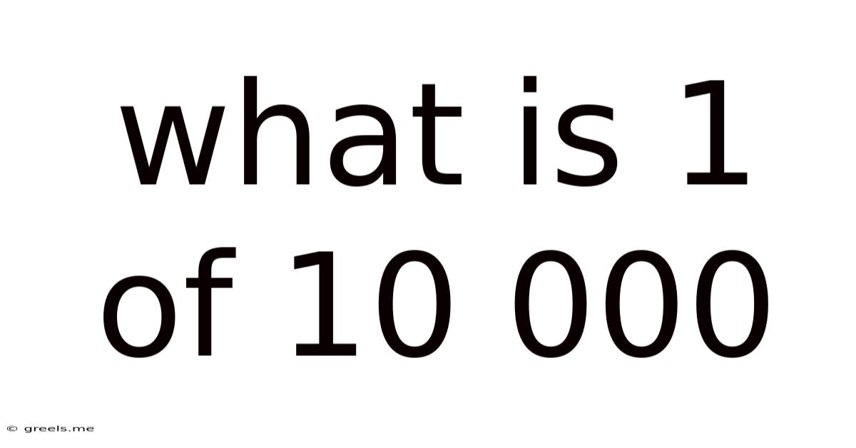 What Is 1 Of 10 000