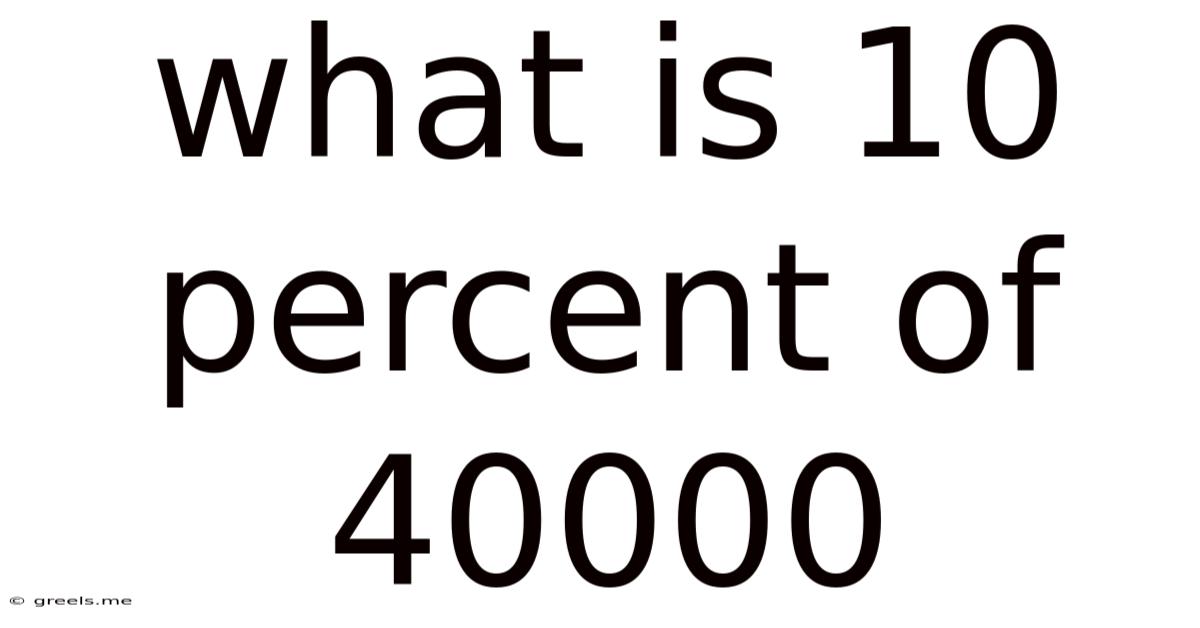 What Is 10 Percent Of 40000