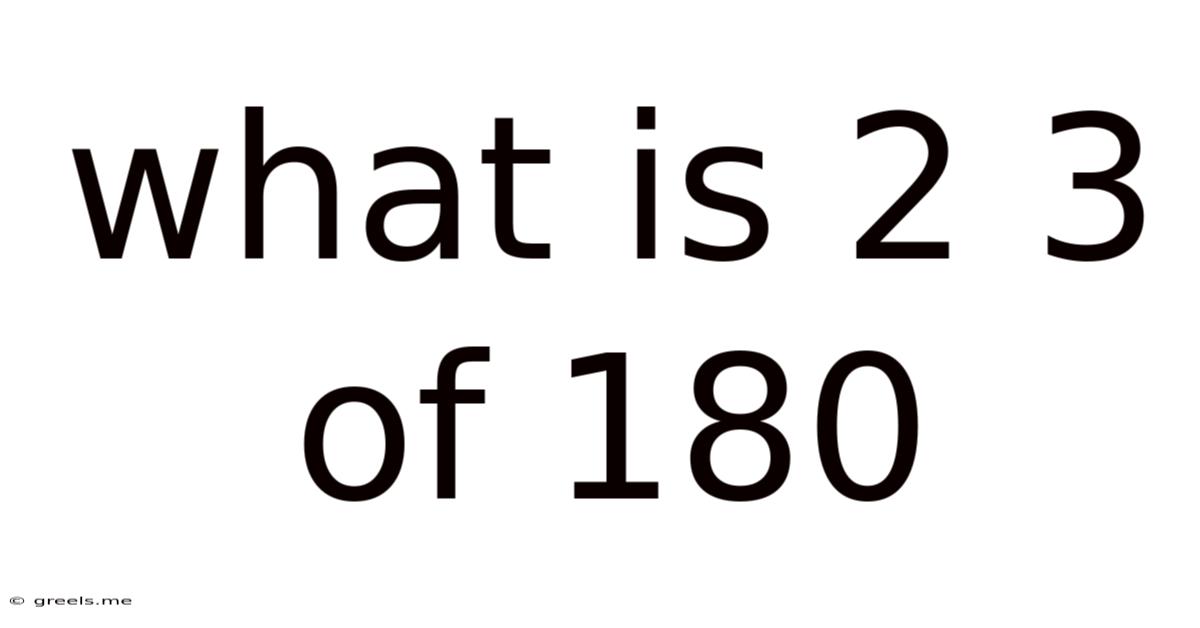 What Is 2 3 Of 180