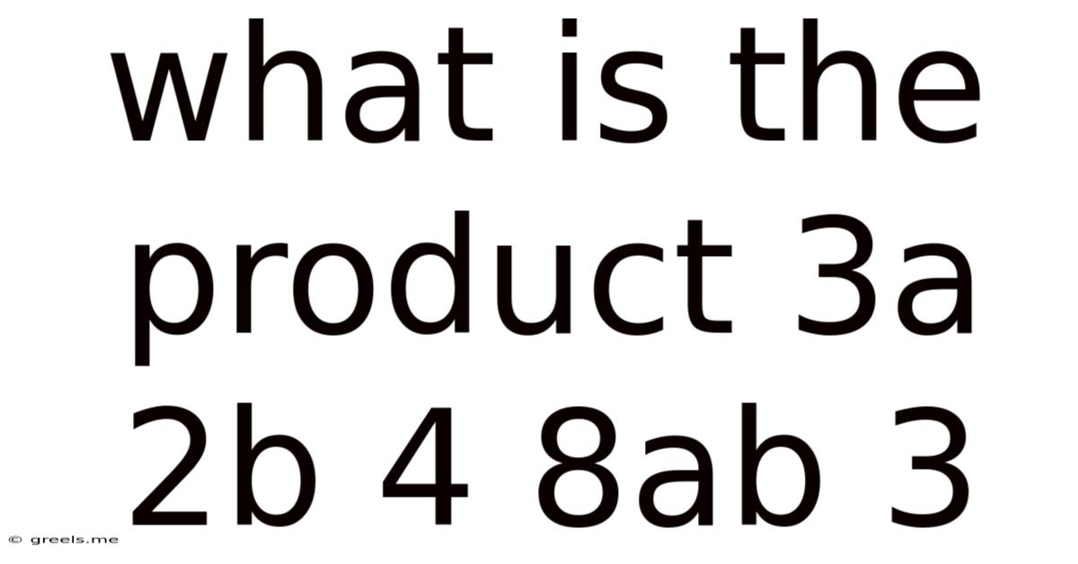 What Is The Product 3a 2b 4 8ab 3